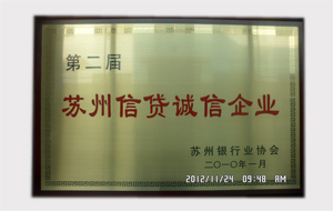 榮譽(yù)證書