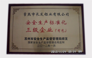 榮譽(yù)證書