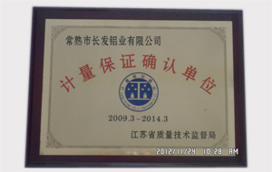 榮譽(yù)證書