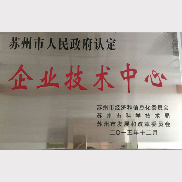 榮譽(yù)證書